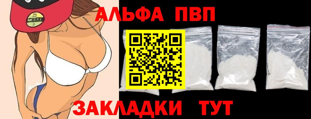 A-PVP VHQ  Альфа ПВП СК КРИС  Грязи  Вход с VPN  Alpha PVP крисы CK 