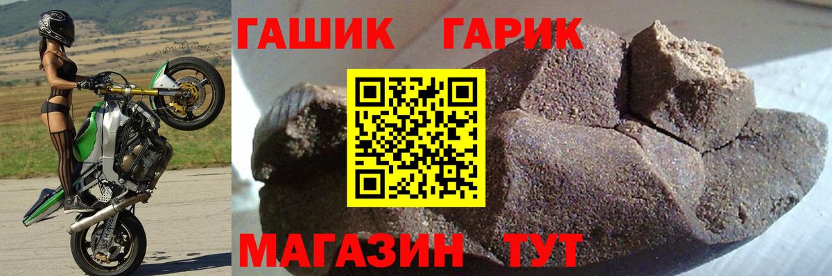 ГАШИШ VHQ Грязи
