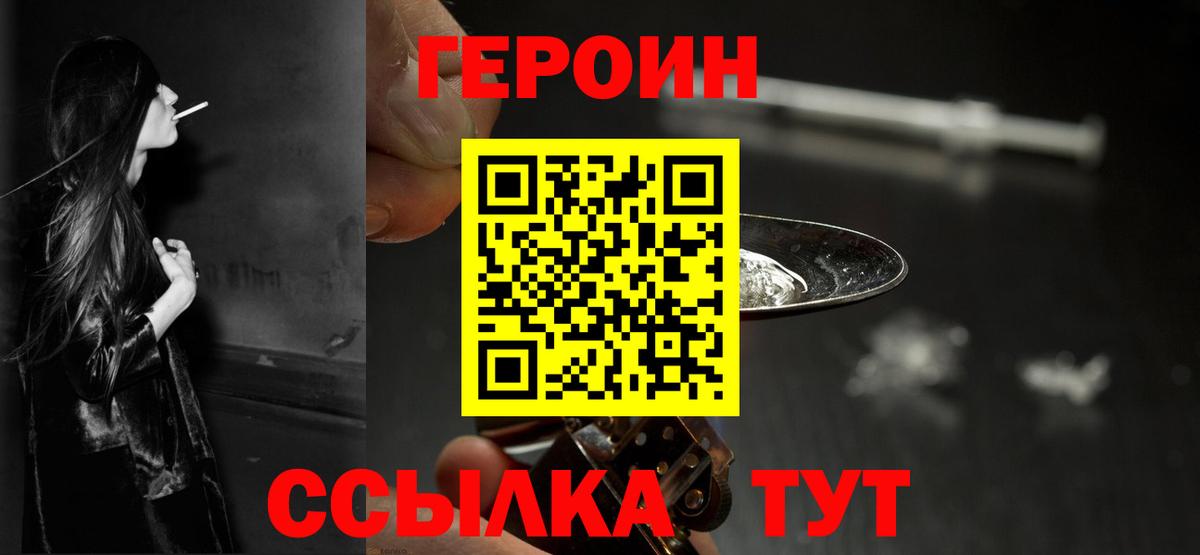 Гашиш Грязи