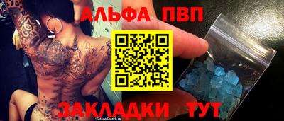 таблы Гагарин