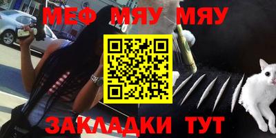 таблы Гагарин