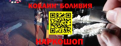 кокаин перу Гатчина