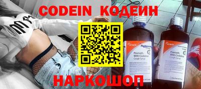 кокаин перу Гатчина