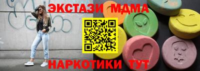 кокаин перу Гатчина