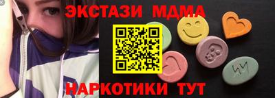 таблы Гагарин