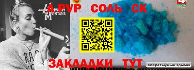 таблы Гагарин