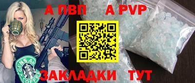 таблы Гагарин