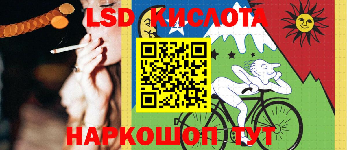 ЛСД экстази ecstasy Грязи
