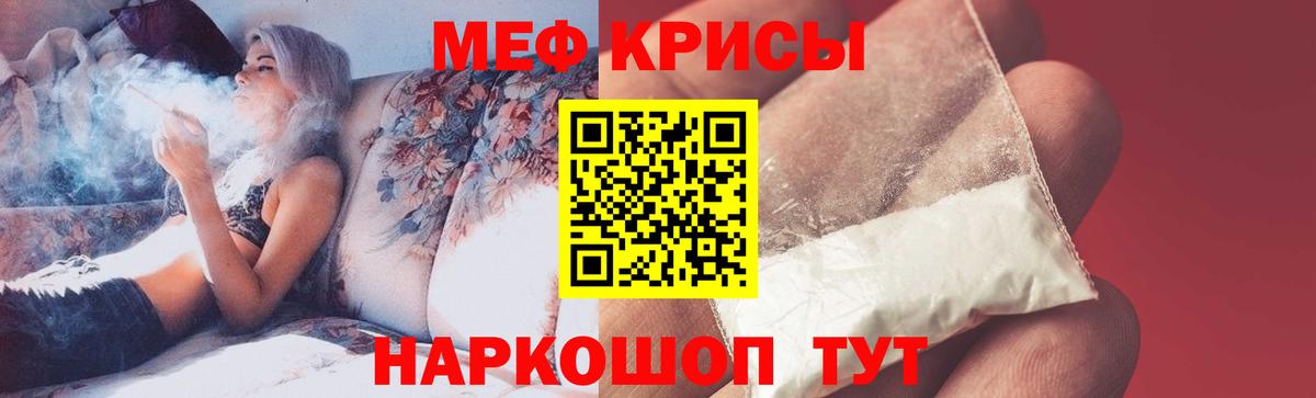 Кокаин  Грязи  A-PVP СОЛЬ   Вход с VPN  Меф   ГАШ  Экстази  МАРИХУАНА  Марихуана 