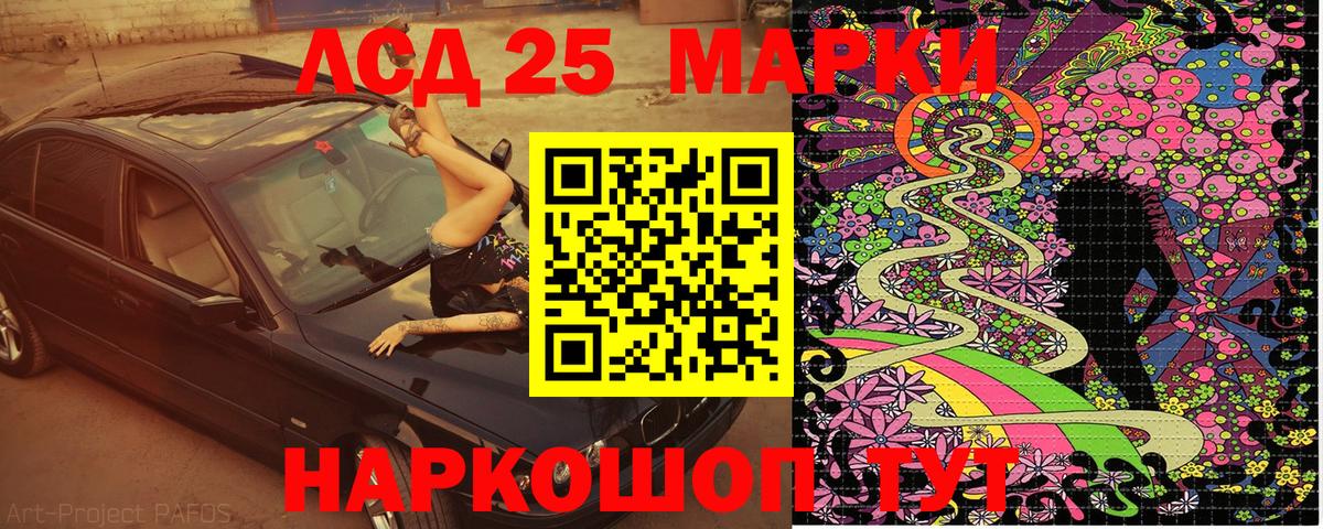 Грязи  Марки N-bome 1,5мг  Марки N-bome 1,5мг  Марки N-bome  Вход с VPN 