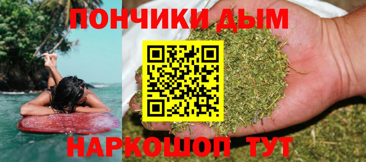 Шишки марихуана MAZAR  Вход с VPN  Конопля THC 21%  Грязи  Конопля тримм 